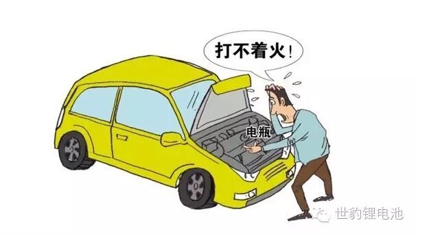 汽车熄火怎么办-榴莲视频官网下载新能源
