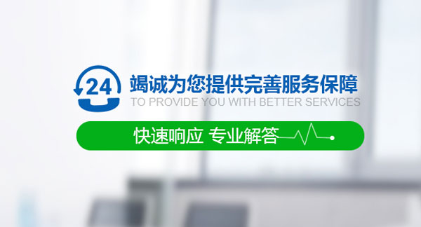 榴莲视频官网下载快速响应 专业解答