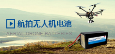 航拍无人机榴莲视频污版